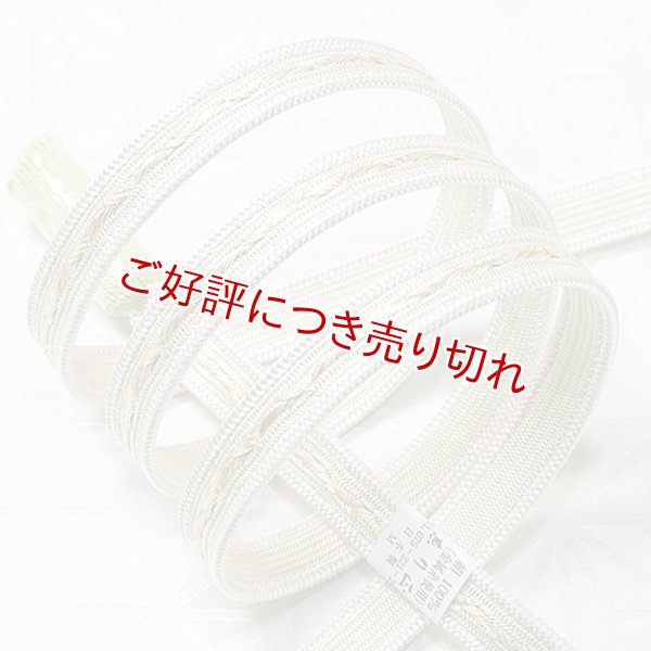画像1: 帯締め　角朝枡花青海撚房　白緑（びゃくろく）（01） (1)