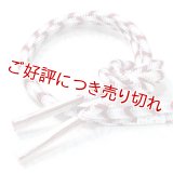 帯締め　洋角矢羽根通し　（04）