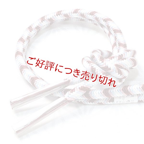 画像1: 帯締め　洋角矢羽根通し　（04） (1)