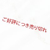 帯揚げ　金銀縫取二色遠山霞　白（06）