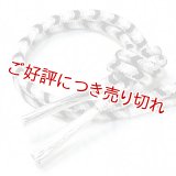 帯締め　洋角矢羽根通し　（05）