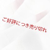 帯揚げ　金銀縫取二色遠山霞　白鼠・浅蘇芳・銀鼠（05）