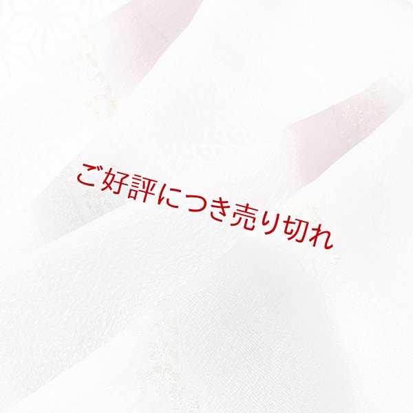 画像1: 帯揚げ　金銀縫取二色遠山霞　白鼠・浅蘇芳・銀鼠（05） (1)