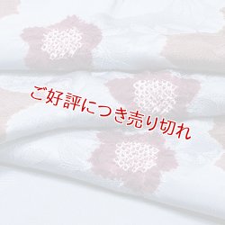 画像1: 帯揚げ　輪出し染め分け梅　（04）