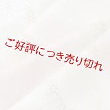 帯揚げ　金銀縫取二色遠山霞　薄桜／練色・白緑（01）