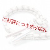 帯締め　洋角矢羽根通し　（03）