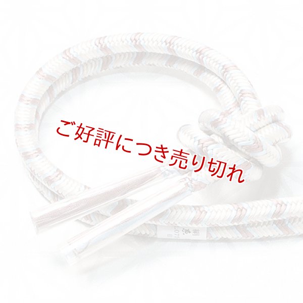 画像1: 帯締め　洋角矢羽根通し　（03） (1)