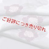 帯揚げ　輪出し染め分け梅　（05）