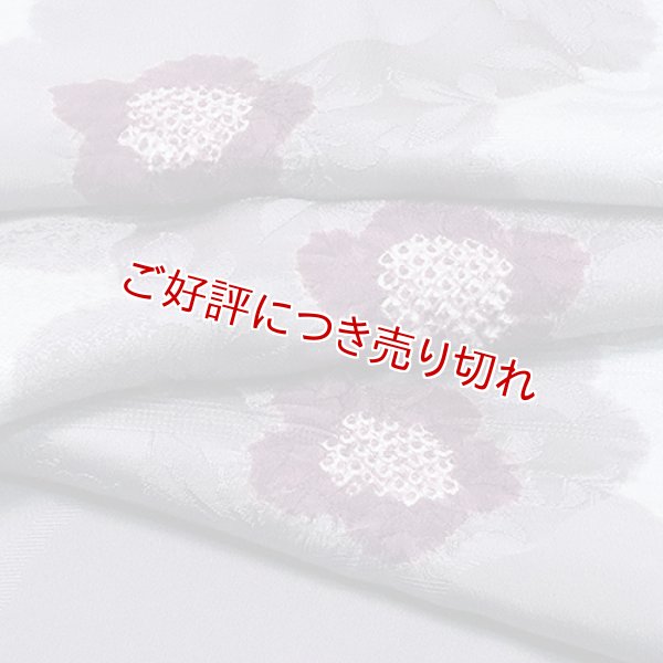画像1: 帯揚げ　輪出し染め分け梅　（05） (1)