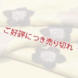 帯揚げ　輪出し染め分け梅　（02）