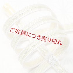 画像1: 帯締め　角朝枡花青海撚房　淡黄（たんこう）（05）
