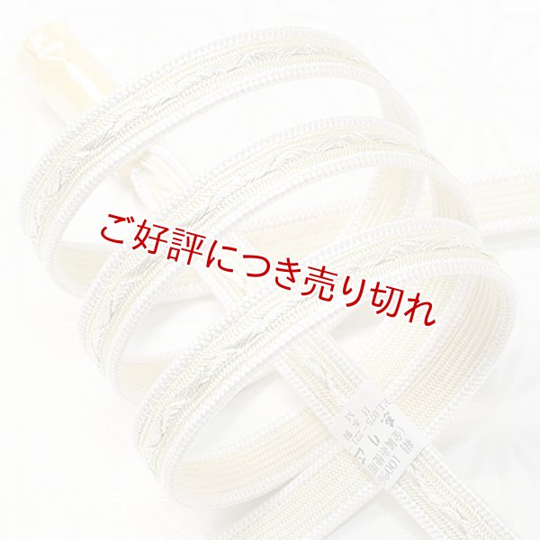 画像1: 帯締め　角朝枡花青海撚房　淡黄（たんこう）（05） (1)