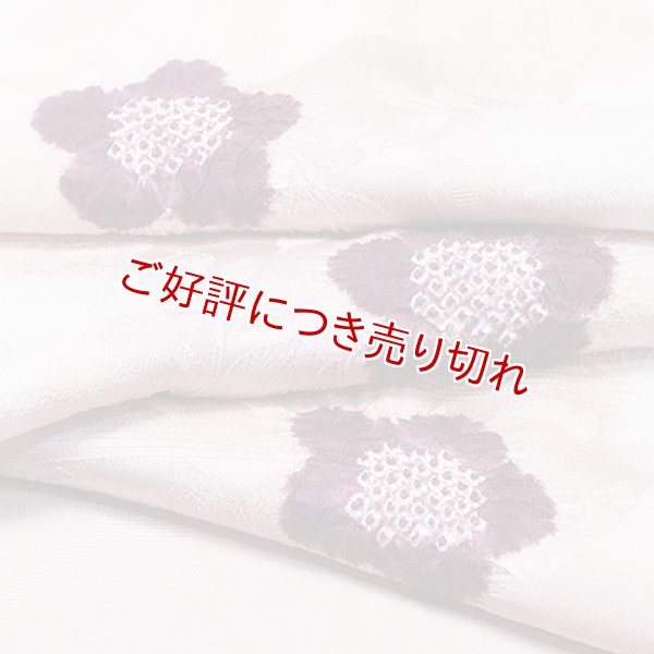 画像1: 帯揚げ　輪出し染め分け梅　（01） (1)