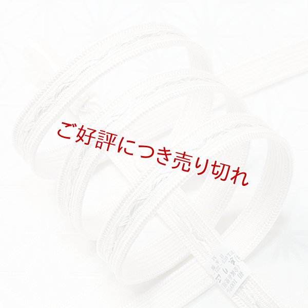 画像1: 黒留袖（礼装用）帯〆　角朝枡花青海撚房（白／銀） (1)