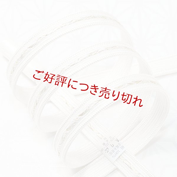 画像1: 黒留袖（礼装用）帯〆　角朝枡花青海撚房（白／金） (1)