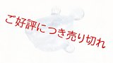 ガラス帯留め　slow sphatika（スロースパティカ）　ふぐ