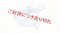 画像1: ガラス帯留め　slow sphatika（スロースパティカ）　ふぐ