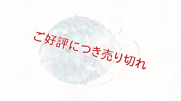 画像1: ガラス帯留め　slow sphatika（スロースパティカ）　青い魚 ※桐箱付き (1)