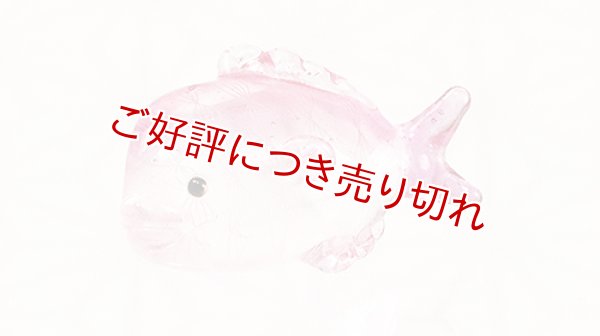 画像1: ガラス帯留め　slow sphatika（スロースパティカ）　鯛 ※桐箱付き (1)