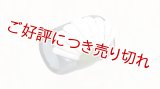 ガラス帯留め　slow sphatika（スロースパティカ）　白い花