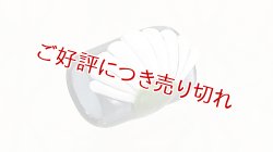画像1: ガラス帯留め　slow sphatika（スロースパティカ）　白い花