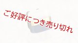 ガラス帯留め　slow sphatika（スロースパティカ）　金箔ライン