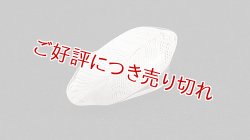 画像1: ガラス帯留め　slow sphatika（スロースパティカ）　白い羽根 ※桐箱付き
