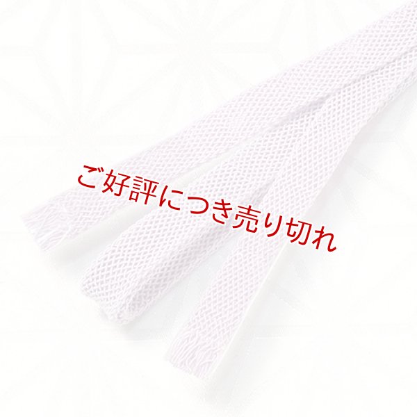 画像1: 三分紐　レース内記組　薄葡萄（うすぶどう）（13） (1)