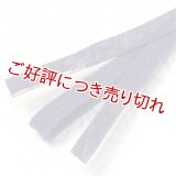 三分紐　レース内記組　深紫（ふかむらさき）（11）
