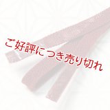 三分紐　レース内記組　臙脂（えんじ） （01）