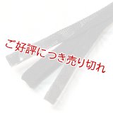 三分紐　レース内記組　黒（くろ）（15）