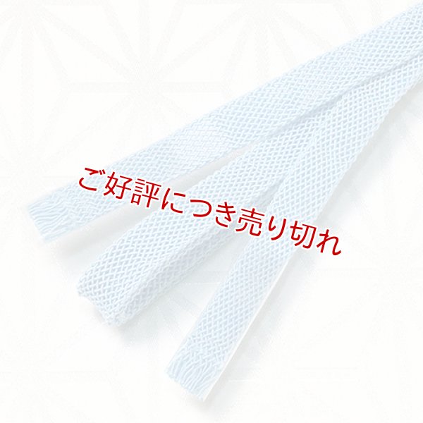 画像1: 三分紐　レース内記組　勿忘草色（わすれなぐさいろ）（07） (1)