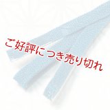 三分紐　レース内記組　花浅葱（はなあさぎ）（08）