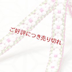 画像1: 羽織紐　小桜組　（02）