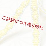 羽織紐　小桜組　（05）
