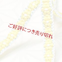 画像1: 羽織紐　小桜組　（05）