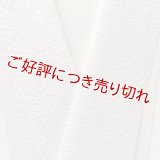 半襟　ビロード洋花唐草　薄桜（うすざくら）（01）