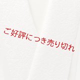 半襟　ビロード洋花唐草　オフホワイト（02）