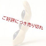 黄楊根付　枝豆（3粒実入り）【岡壱名入り】【桐箱付き】（2025年3月掲載）