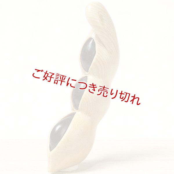 画像1: 黄楊根付　枝豆（3粒実入り）【岡壱名入り】【桐箱付き】（2025年3月掲載） (1)