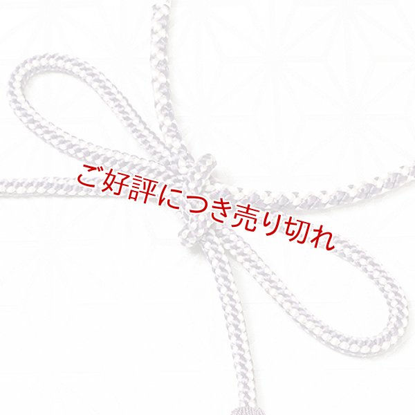 画像1: 羽織紐　女中　八津切替小花撚房　紫苑色（しおんいろ）（06） (1)