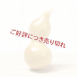 画像1: 黄楊根付　ひょうたん（A）【岡壱名入り】【桐箱付き】（2025年3月掲載）