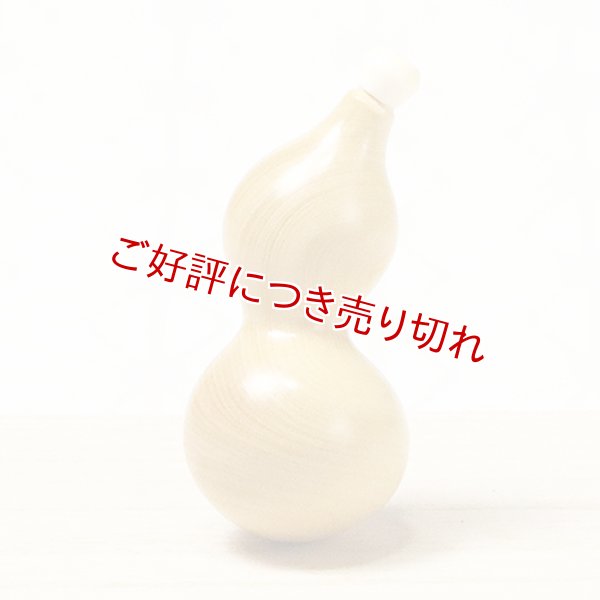画像1: 黄楊根付　ひょうたん（A）【岡壱名入り】【桐箱付き】（2025年3月掲載） (1)