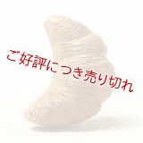 黄楊根付　クロワッサン（B）【岡壱名入り】（2025年3月掲載）