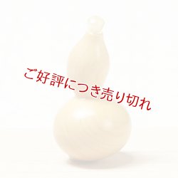画像1: 黄楊根付　ひょうたん（B）【岡壱名入り】【桐箱付き】（2025年3月掲載）