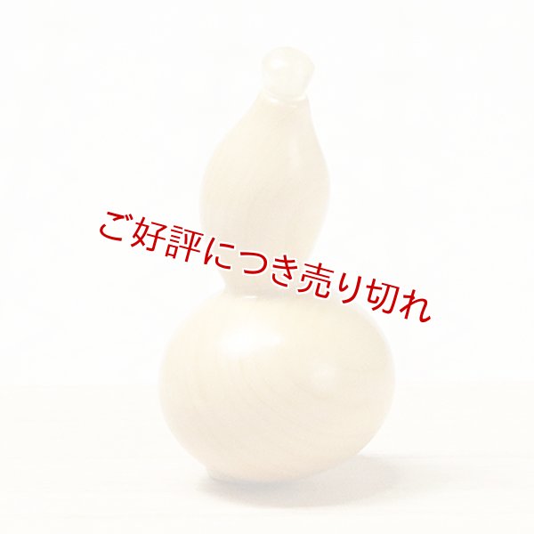 画像1: 黄楊根付　ひょうたん（B）【岡壱名入り】【桐箱付き】（2025年3月掲載） (1)
