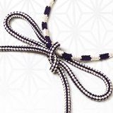 羽織紐　女中　八津切替鴨川撚房　紫黒（しこく）（06）