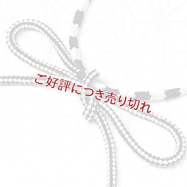 画像1: 羽織紐　女中　八津切替鴨川撚房　紫黒（しこく）（06） (1)