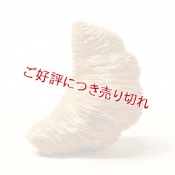 画像1: 黄楊根付　クロワッサン（A）【岡壱名入り】（2025年3月掲載）