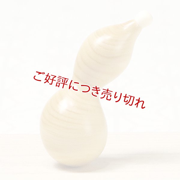 画像1: 黄楊根付　ひょうたん（大）【岡壱名入り】【桐箱付き】（2025年3月掲載） (1)